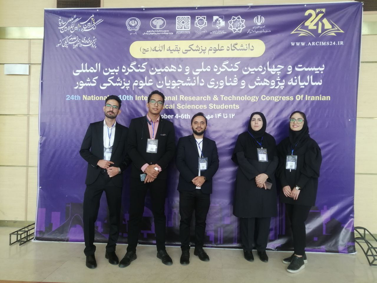 حضور دانشجویان دانشگاه علوم پزشکی خراسان شمالی در 24مین کنگره سالیانه و 10مین کنگره بین المللی پژوهش و فناوری