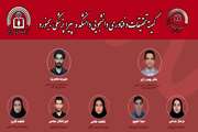 دانشکده پیراپزشکی