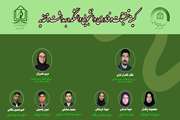 دانشکده بهداشت