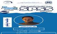 سلسله کارگاه های مجازی آشنایی با نرم‌افزار SPSS و تحلیل داده‌ها (جلسه پنجم)