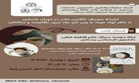 ژورنال کلاب ارتباط مصرف کافئین مادر در دوران بارداری با خطر تولد نوزاد با وزن کم