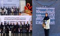 کسب عنوان پوستر برگزیده در بیست‌وششمین کنگره ملی و دوازدهمین کنگره بین‌المللی پژوهش و فناوری دانشجویان علوم پزشکی کشور