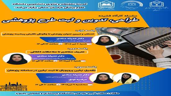 Negar_1782474003101 