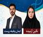 درخشش دانشجویان دانشگاه علوم پزشکی خراسان شمالی در سطح کشور🏆✨